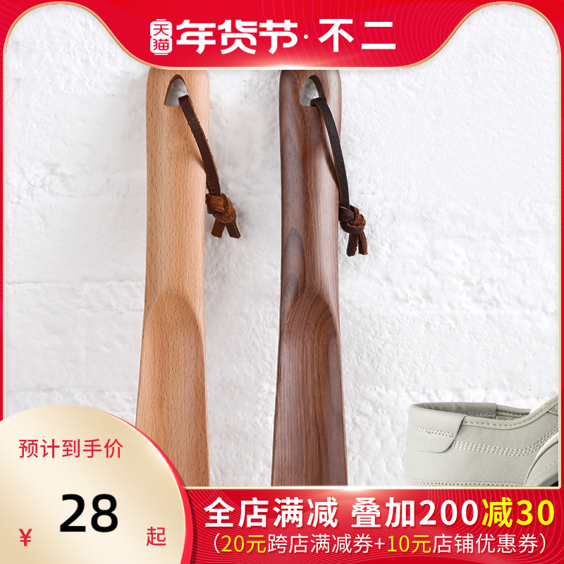 Home portable shoebule carrying shoe wooden small child shoes shoehorn short household lazy shoes handle small