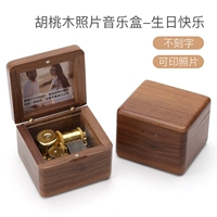 Счастливый день рождения ореха (не гравировка+печатные фотографии)