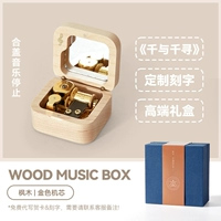 Maple-Qianxin (с подарочной коробкой зеркала/стоп/высокого класса)