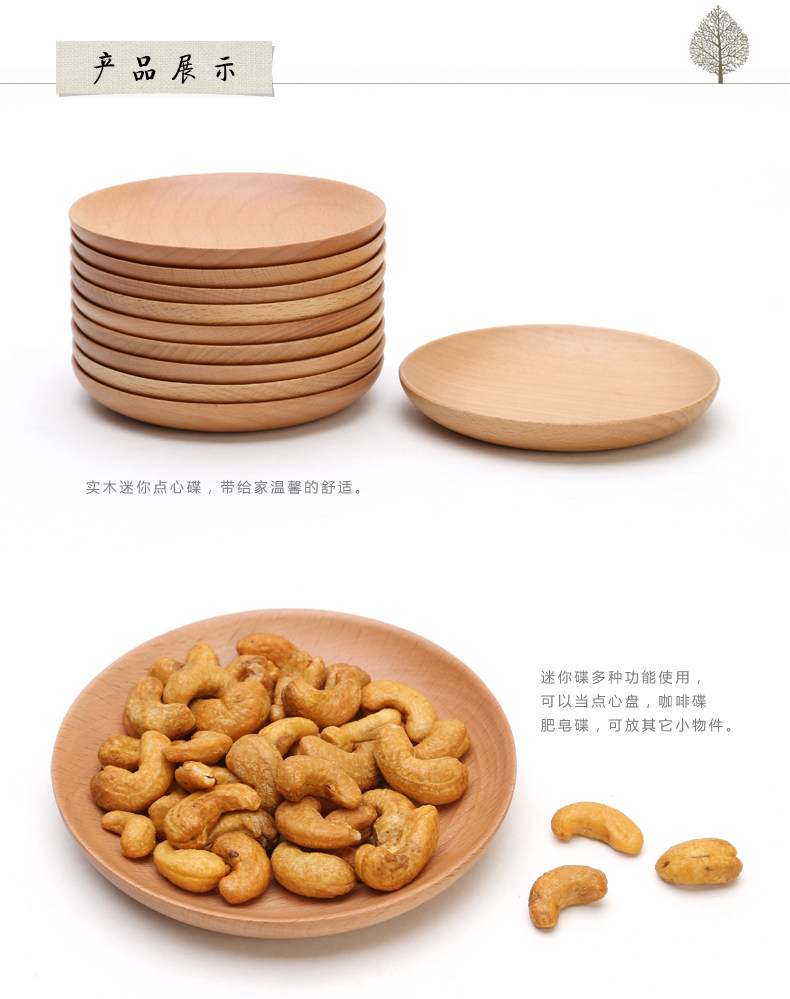 Sản phẩm tốt số 2, món ăn nhẹ bạch đàn, đĩa trái cây, món ăn nhỏ sáng tạo của Nhật Bản, đĩa gỗ, snack, đĩa gỗ tròn - Tấm muỗng gỗ