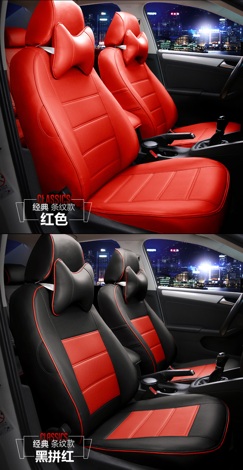 Кожаные черные и красные details.jpg