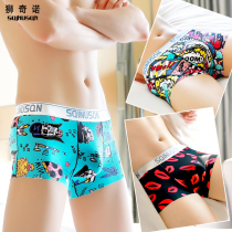 Ice Silk Mens Underwear Mens Flat Corner Pants Summer Breathable Thin no marks Young students Korean version Personality Four-corner Pants Head Tide