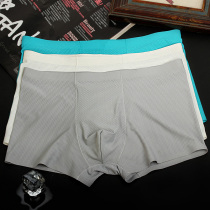 3 Dress Mesh Ice Silk Unscarred Mens Underwear Flat Angle Pants Mesh One Piece Sport Breathable Youth Four-corner Pants