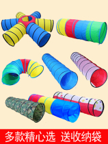 Sunshine rainbow tunnel crawling tube Baby sensory integration training drill ring Baby indoor early education childrens drill ring toy