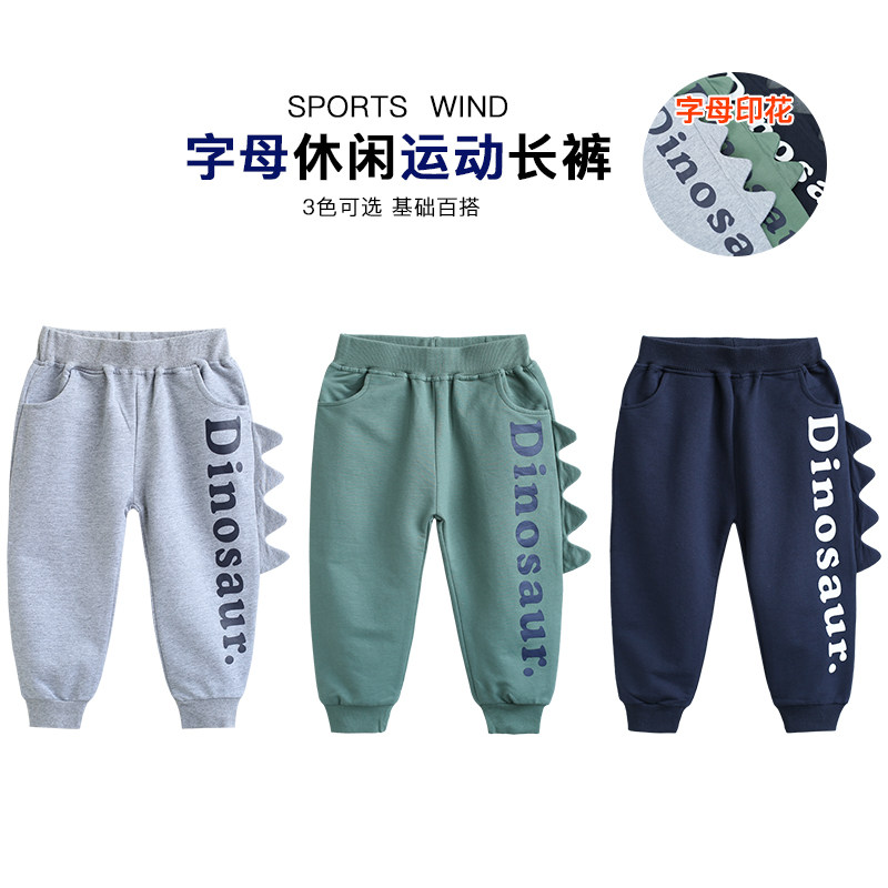 ins tide brand children's clothing pants boys casual long pants 2021 spring and autumn new boy baby Korean version alphabet sweatpants cool