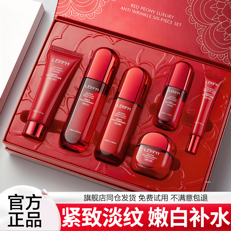 Французский аутентичный набор лосьонов red waist lotion, укрепляющий, осветляющий, увлажняющий, подарочная коробка для средств по уходу за кожей, официальный флагман