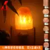 Salt lamp Himalayan natural crystal salt lamp Small wall lamp socket Energy-saving bedroom bed head Baby nursing night lamp