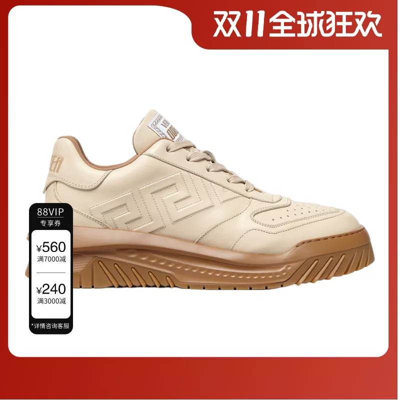 Versace/Versace Men's Mice Greca pattern line light -quality low -quality sneakers