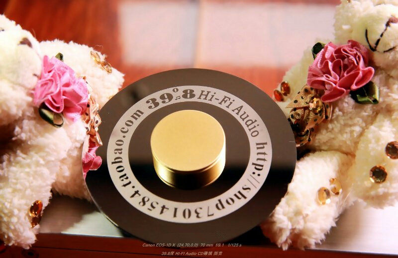 39 Degrees 8 Fever Disc Town House Philips CDM9 M12 PRO2 Automatic Repair Balance Fever Disc Town