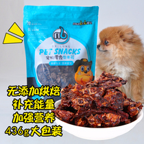 Mengbei beef rice flower 436g dry dog dog snacks Teddy golden dog snacks into puppies general snacks