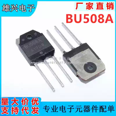 Big chip BU508A new original Sanyo spot quality assurance TO-3P
