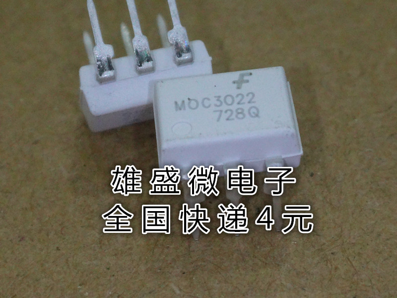 Direct insert new original MOC3022 DIP-6 three terminal bidirectional thyristor optocoupler inlet