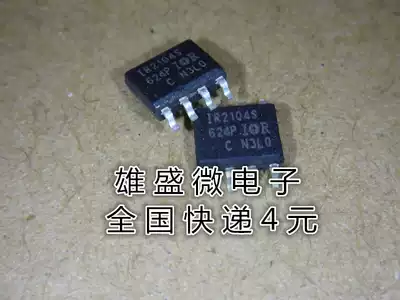 Patch IR2104S IR2104STR new spot quality assurance SOP-8