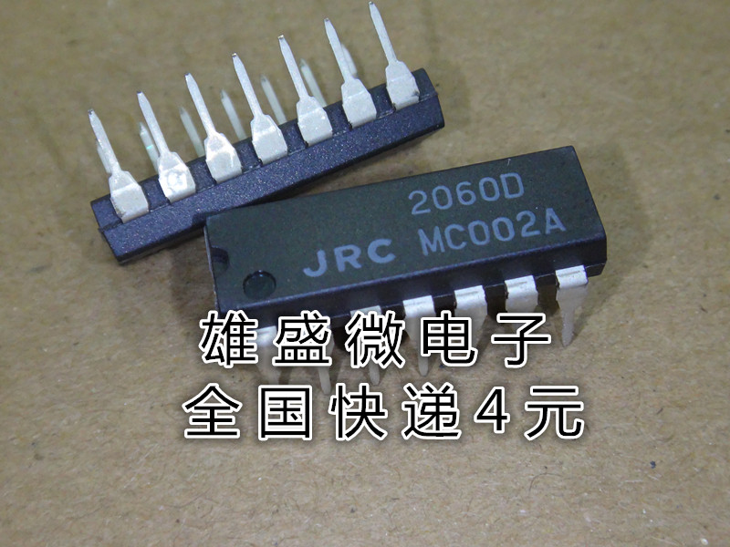 Direct insert JRC 2060D NJM2060D DIP14 brand new original spot quality assurance DIP-14