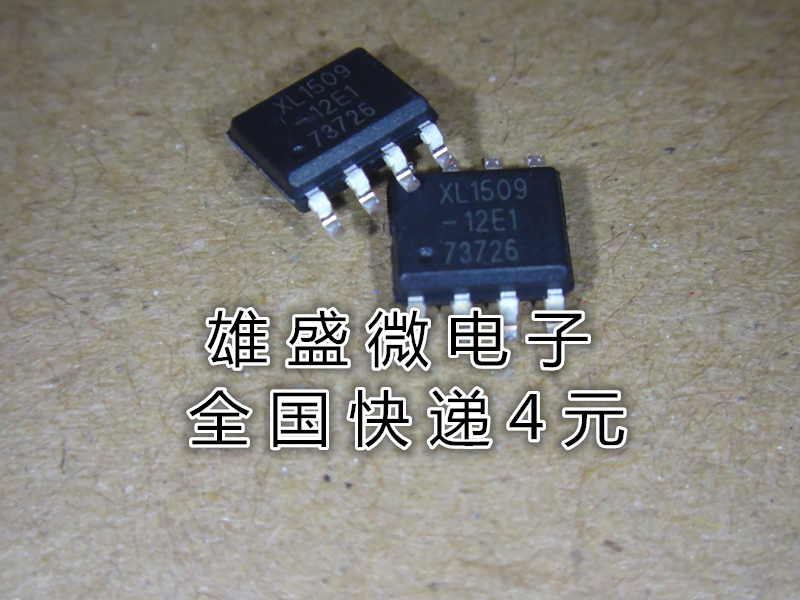 SMD XL1509-5 0 XL1509-5 0E1 Buck chip new original quality assurance SOP8