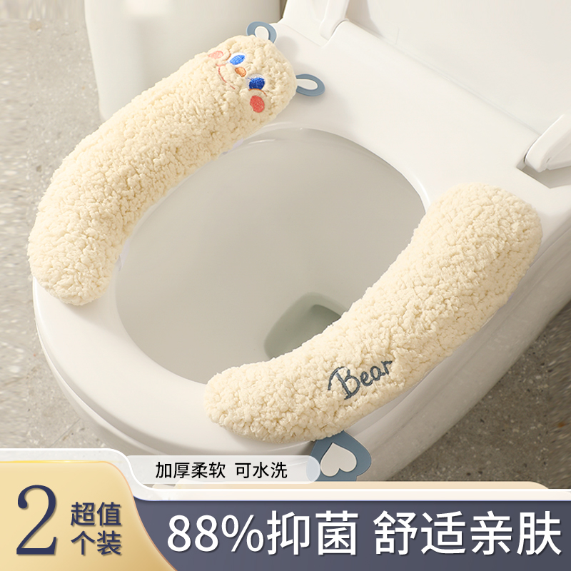 Toilet Cushion Winter Thickening Home Bacteriostatic Toilet Applique Toilet Toilet Four Seasons Universal Stickup Toilet Cushion-Taobao