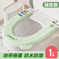 Зеленая аромотерапия, не выцветает