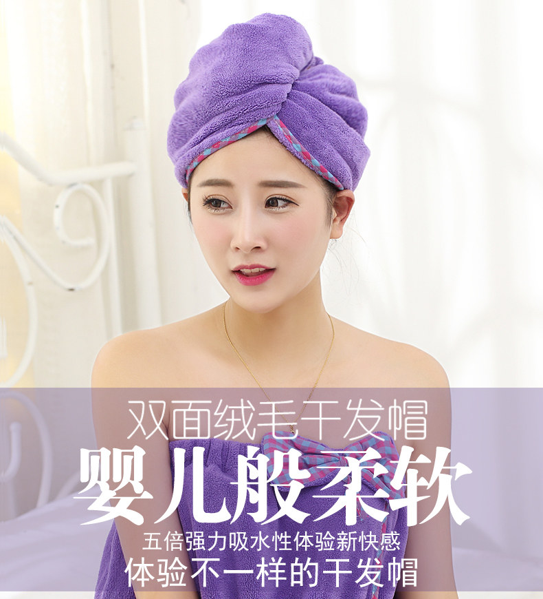 双妞干发帽 超级实惠的干发巾 亲测柔软强劲吸水 天猫旗舰店券后8.9元