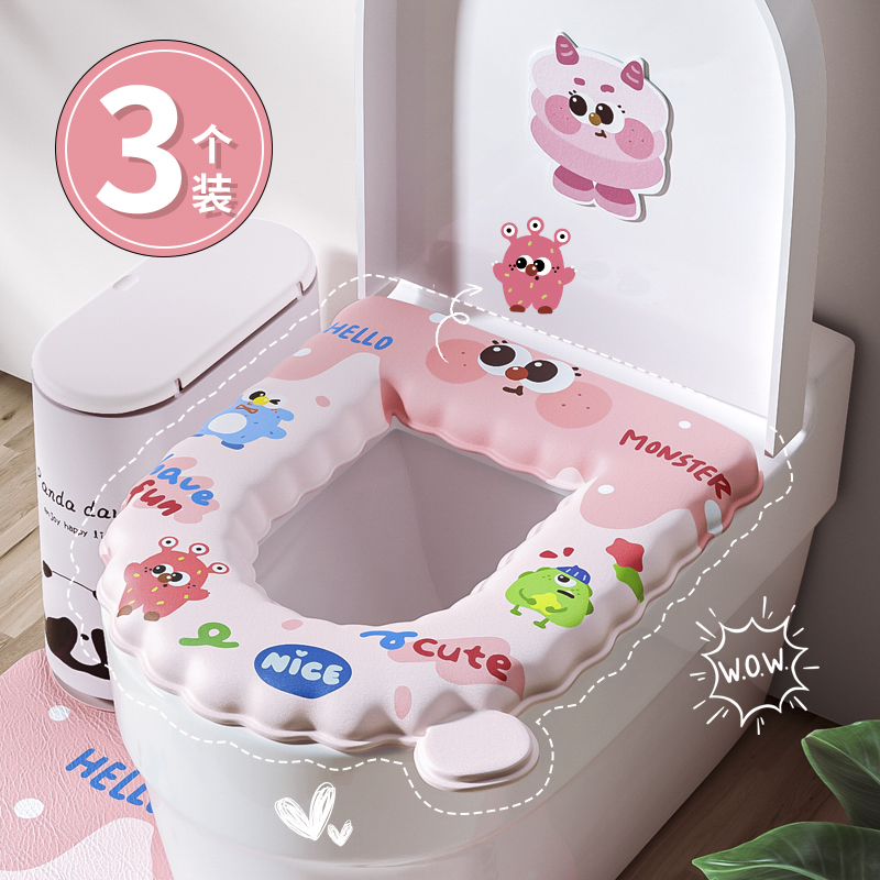 トイレマット防水夏冬四季ユニバーサル2025新しいスタイル女の子シートクッションウォッシャートイレマットシートリングマット