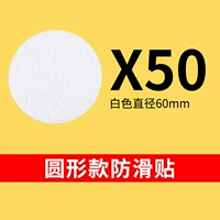 [Оптовая цена] 50 пары белых [около 0,39 юаней пары]