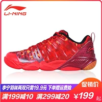 Trang web chính thức mới Giày cầu lông Li Ning Giày nam Giày nữ chính hãng giày thể thao thoáng khí Giày chống trượt siêu nhẹ giày the thao nam giá rẻ