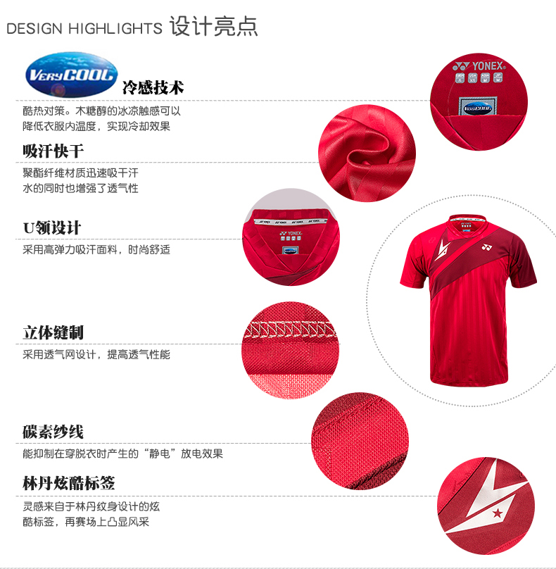 Giải phóng mặt bằng Lin Dan với trang web chính thức áo cầu lông YONEX Yonex đích thực chạy bộ quần short thi đấu tay ngắn giá vợt cầu lông lining