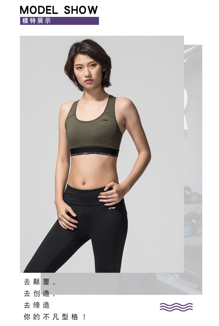 Đồ lót nữ thể thao Li Ning 2018 mới đào tạo chuyên nghiệp vừa phải hỗ trợ quần áo nhanh khô quần áo thể thao mùa hè áo thun gym