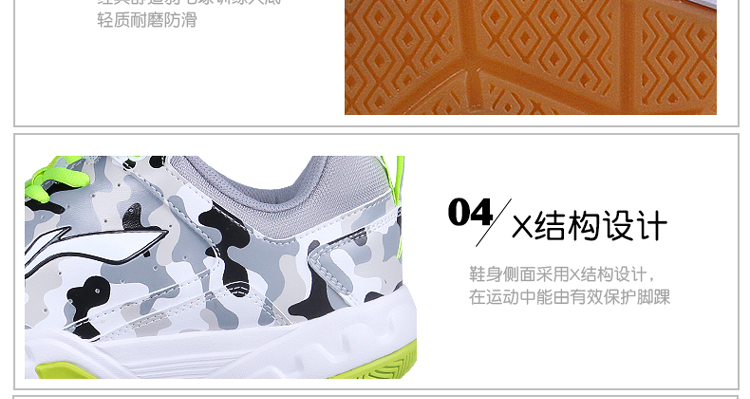 Giày cầu lông Li Ning giày nam mới đích thực Giày nữ đôi ngụy trang thoáng khí chống trượt giày chạy giày cầu lông hà nội