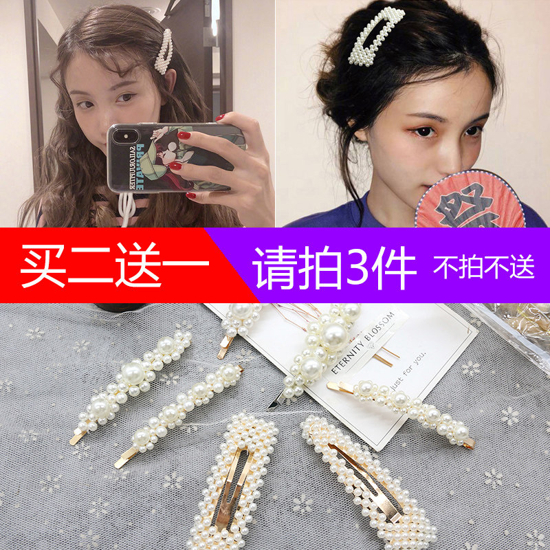 ins发夹网红一字爆款韩国珍珠边夹女小成人卡