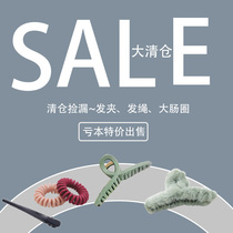 Anti-season clearance ~ head rope hairclip value to start with no loss ~ get a single to go cost-effective ~ ~