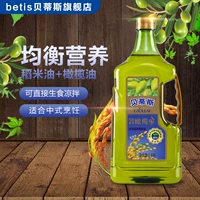 Бетис добавляет 12%специального пищевого масла оливкового масла.