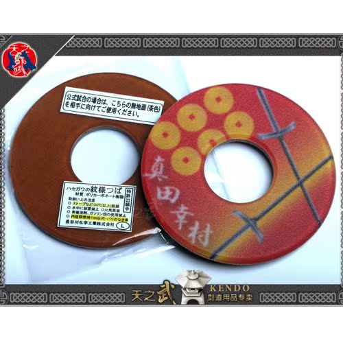Sky's Takeo Japan Import Jintian Family tattoo Double face with a grain-like bamboo knife Blade Knife-Sword Dao Supplies