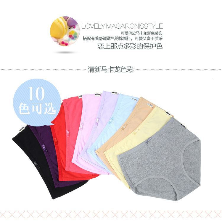 Thu đông 2017 mới gợi cảm cotton liền mạch đồ lót nữ cotton ở eo hông tóm tắt đồ lót cỡ lớn quần lót đúc