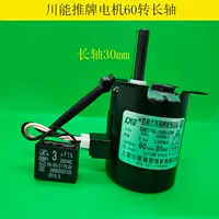 60 -rotary Kawagawa может толкнуть двигатель с длинным валом карты