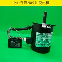 25 к двигателю энергии Ekawa