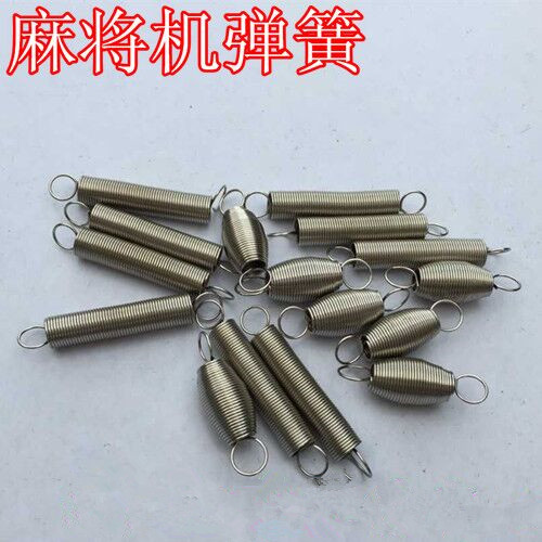 Commonly used promotion of automatic mahjong machine small accessory spring spring for quadripartite lit spring long bullet yellow