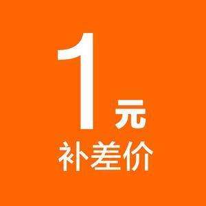 Freight for one yuan