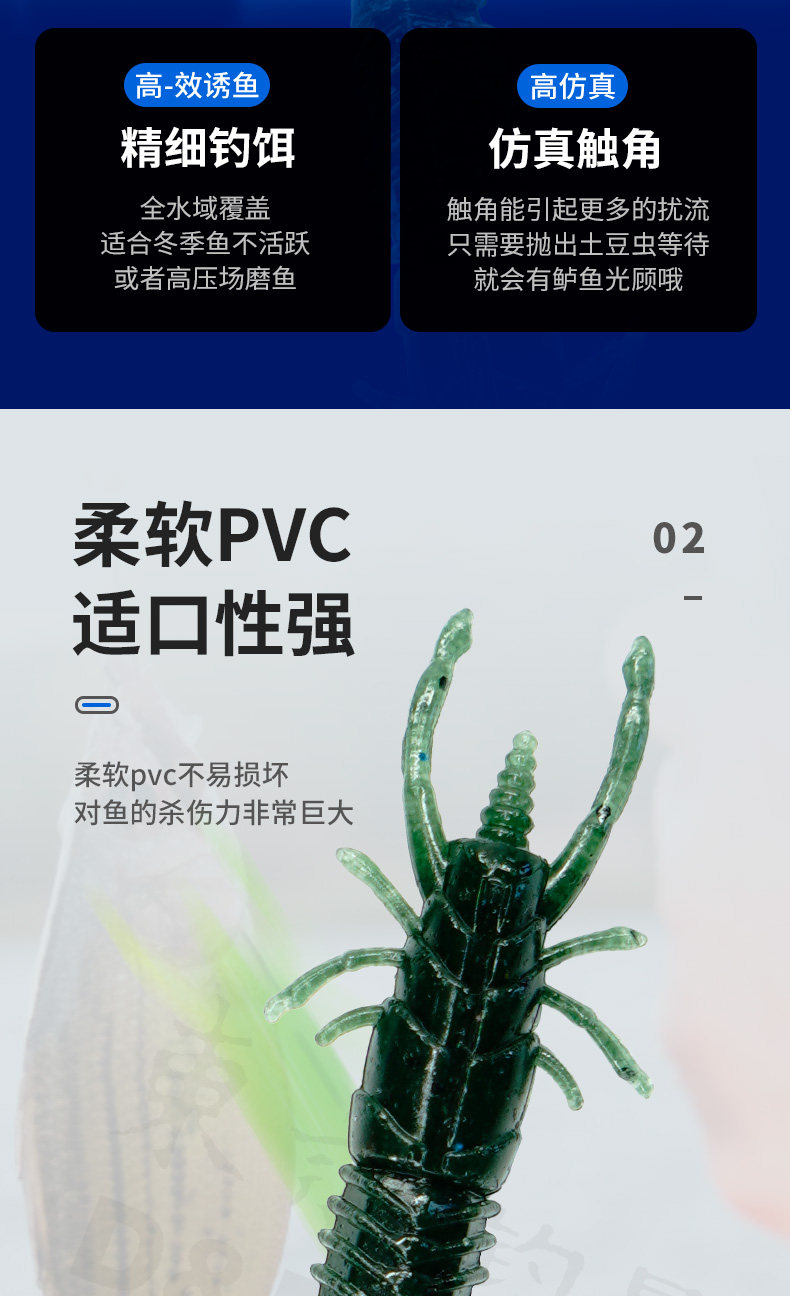 Дорожные суб- приманки 东鼎土豆虫高比重加盐软饵路亚鲈鱼黑鱼小款钓太阳鱼鳟鱼软虫饵 Dongding