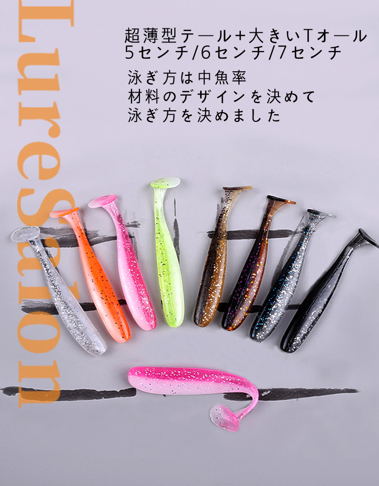 Дорожные суб- приманки 出口日本 t尾软饵路亚铅头钩饵软虫德州倒钓假饵黑坑鲈鱼翘嘴鳜鱼 14377898540