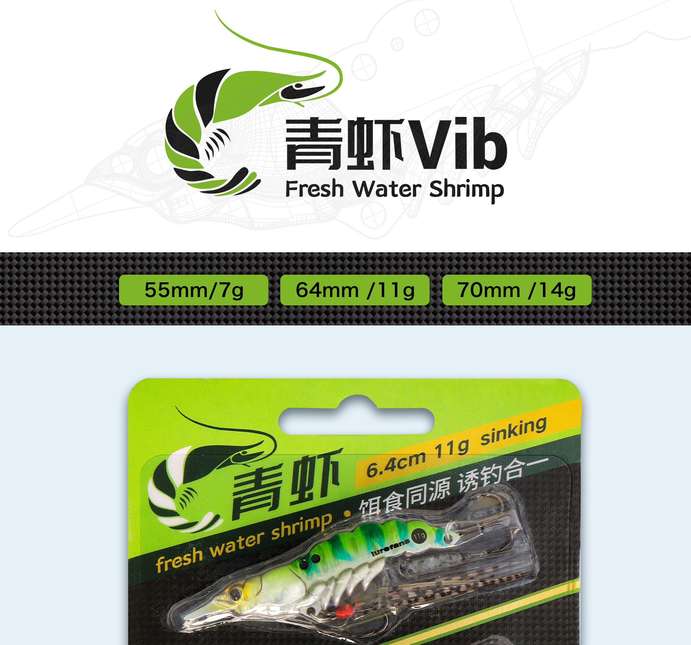 Дорожные суб- приманки 新款大河奔流青虾vib金属饵活虾路亚饵鲶鱼红尾翘嘴拟饵假饵套装 Rivers flowing