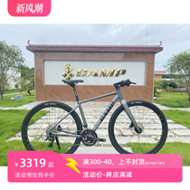 坎普CROSS X 平把公路 砾石公路车 内走车架 R3000变速 舒适瓜车