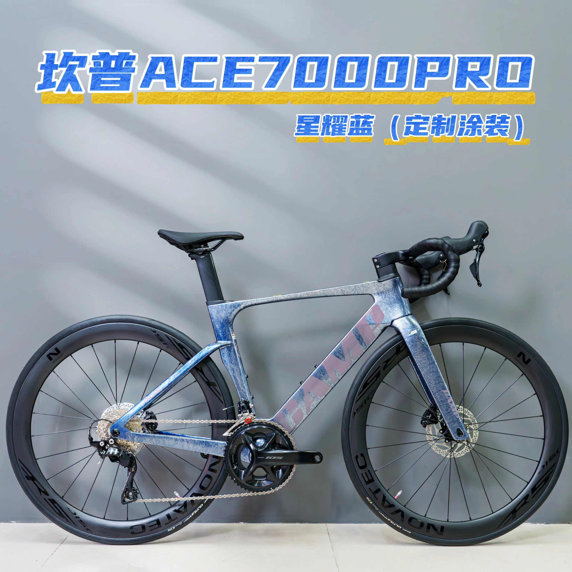Карбоновая рама 25New CAMP ACE7000PRO с полным внутренним проводкой гидравлическим барабаном 24-скоростной дорожный велосипед
