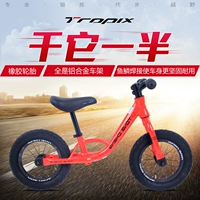 Xe trượt cho trẻ em Xe cân bằng đua xe trục cơ sở dài Xe tập đi cho trẻ em 2-6 tuổi yo-yo - Smart Scooter xe điện hai bánh