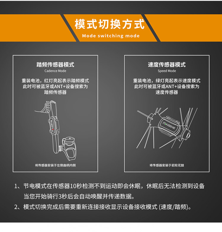 Велокомпьютер magene迈金心率带胸带 速度踏频传感器 ant加蓝牙双协议强兼容
