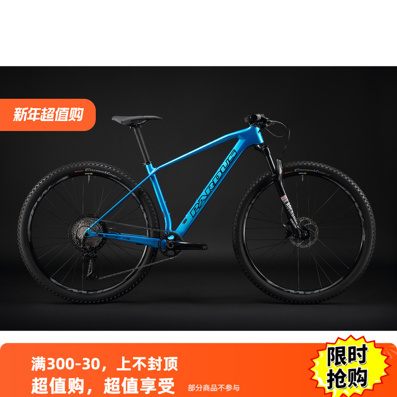 Pardus Rockcrusherpro Gravel Bike 29 Boost Carbon Fiber Off-Road Mountain Bike Special Offer Pardus Rockcrusherpro Gravel Bike 29 Boost Carbon Fiber Off-Road Mountain Bike Special Offer