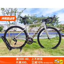 CAMP SR3 22-speed 105 rim brake road bike carbon fiber front fork ultra-light variable speed bike
