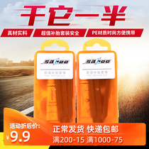 Ledazzling new SAHOO21338 new tyre repair kit Tyre Sheet Pry Tire TIRE REPAIR TIRE Tire Repair Tire