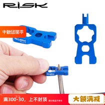 RISK French American valve wrench valve core tool bicycle valve tool tire tube extension removal