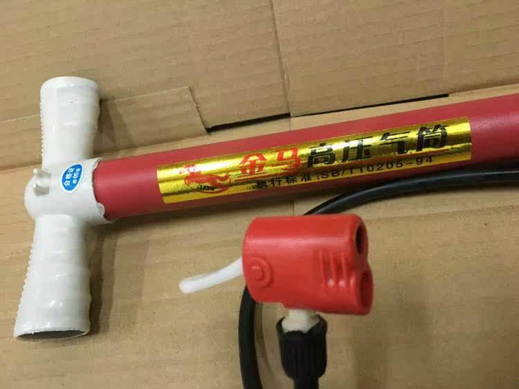 Pompe à vélo - Ref 2389239 Image 21