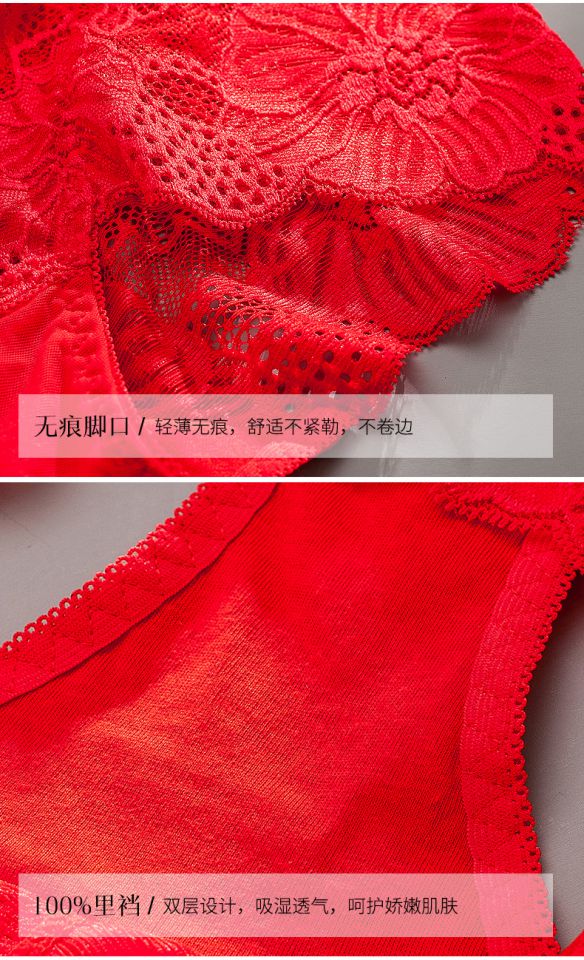 Fat mm cộng với phân bón để tăng ren đồ lót phụ nữ gợi cảm trong suốt kích thước lớn phụ nữ eo cao bụng không có dấu vết mỏng quần lót nữ